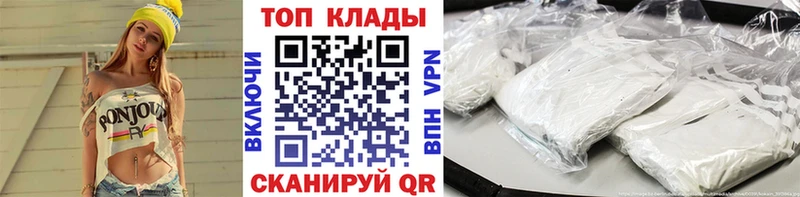 Сколько стоит Дубна Кокаин Меф мяу мяу A PVP АМФЕТАМИН Марихуана