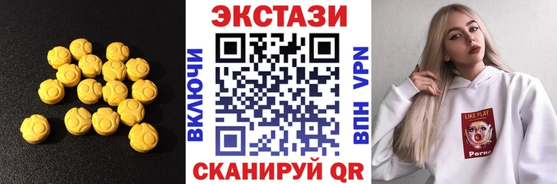 omg зеркало  купить   Дубна  Ecstasy круглые 