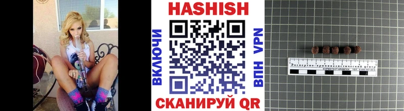 ГАШ Ice-O-Lator  где купить наркоту  Дубна 