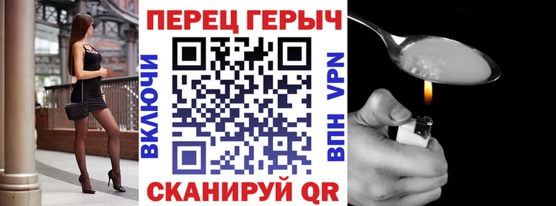 купить наркотики сайты  Дубна  Героин гречка 