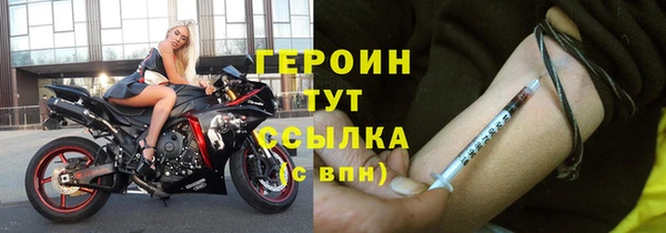 дживик Богородск