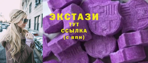 дистиллят марихуана Богородицк