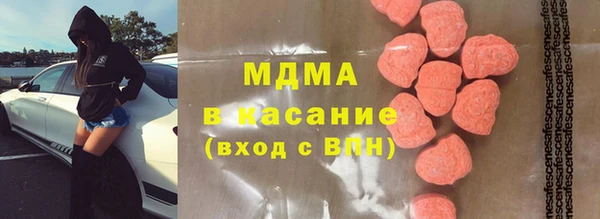 дистиллят марихуана Богородицк