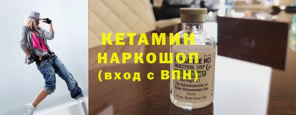 дживик Богородск