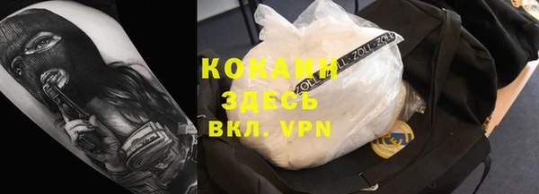 дистиллят марихуана Богородицк