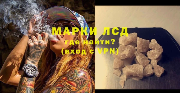 дистиллят марихуана Богородицк