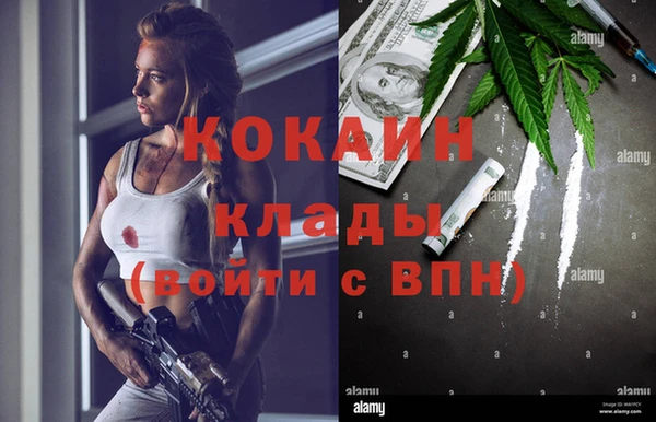 дистиллят марихуана Богородицк