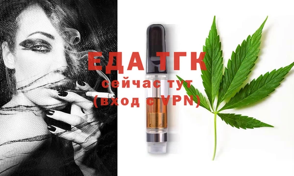 таблы Богданович