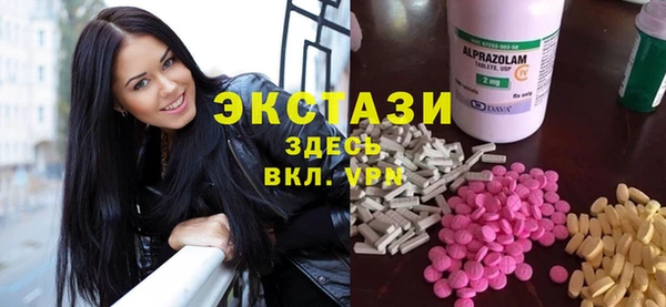 дистиллят марихуана Богородицк