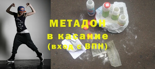 дистиллят марихуана Богородицк