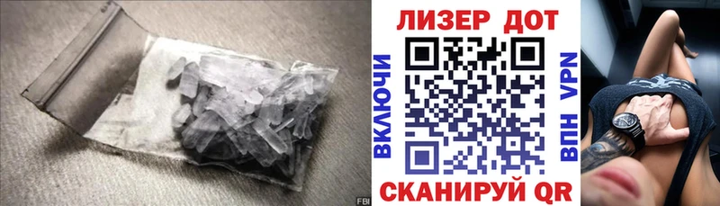 LSD-25 экстази ecstasy Дубна