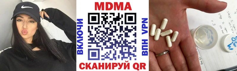 MDMA кристаллы Дубна