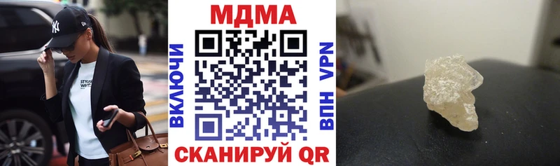 MDMA VHQ  Дубна 