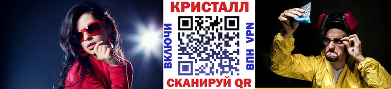 Метамфетамин Декстрометамфетамин 99.9%  Дубна 