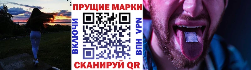 Марки 25I-NBOMe 1,5мг  как найти наркотики  Дубна 