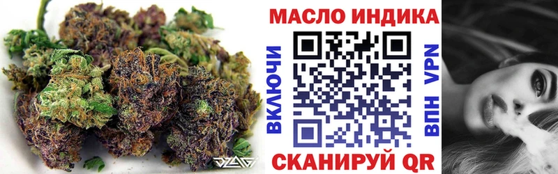 блэк спрут зеркало  Дубна  ТГК концентрат 